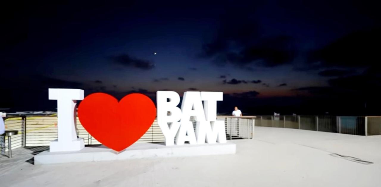 Hotel Apartment Short Term Tel Aviv Bat Yam 353 Εξωτερικό φωτογραφία
